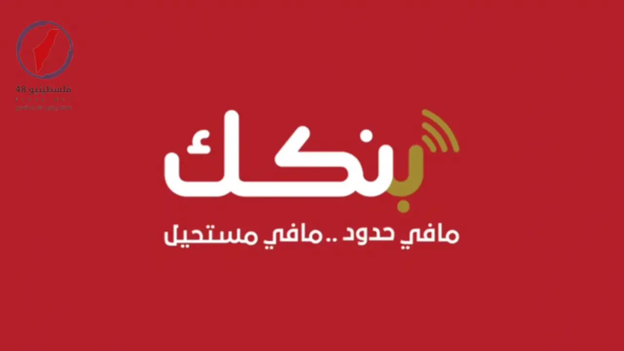 خطوات فتح حساب إلكتروني لدى بنك الخرطوم والوصول إلى الموقع المخصص للتسجيل
